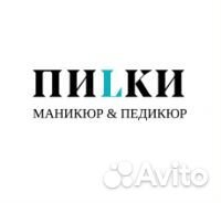 Мастер маникюра