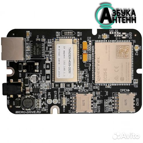 4g роутер tandem-4GS-OEM 4G/3G Cat.4 2sim