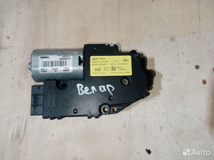 Моторчик люка на Рейнж Ровер Велар 2019г