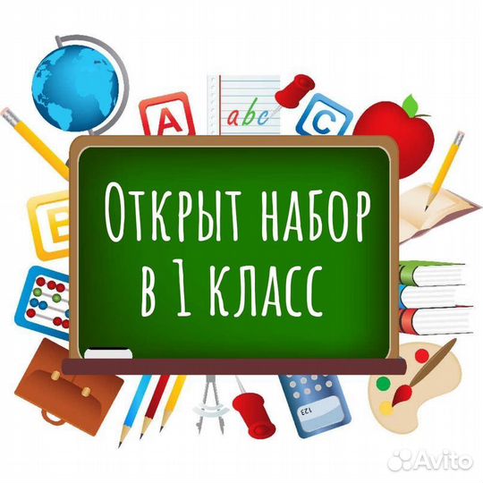 Семейные классы 1-5-6