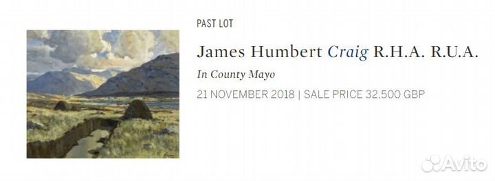 Картина J.H. Craig (Сотбис)