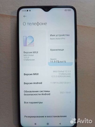Телефон xiaomi redmi note 8 pro