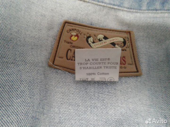 Джинсовая куртка мужская