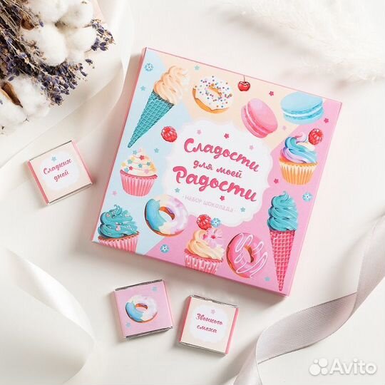 Набор 9 шоколадок