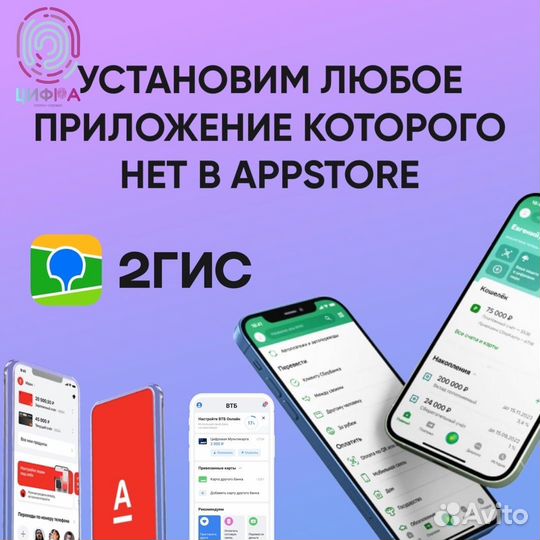 Apple iPad Pro 11 M2 256GB Рассрочка