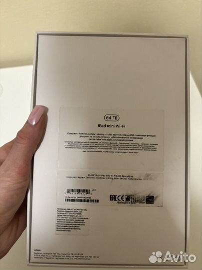 iPad mini 5 64gb