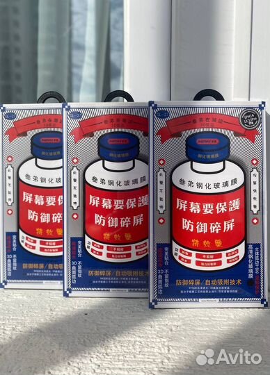 Защитное стекло remax