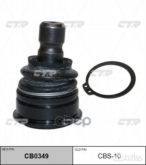 Опора шаровая suzuki swift 04- CB0349 cbs-10 CTR