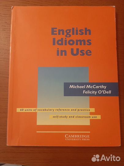 Учебные пособия по грамматике английского языка