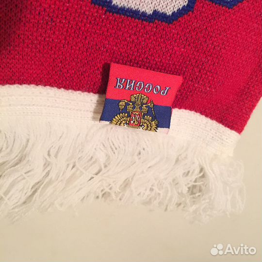 Шарф «Россия Вперёд» Новый. 2 шт