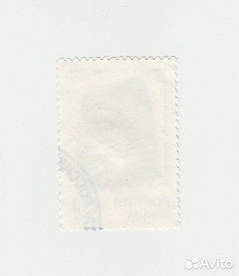 Почтовая марка Флора Россия 1994