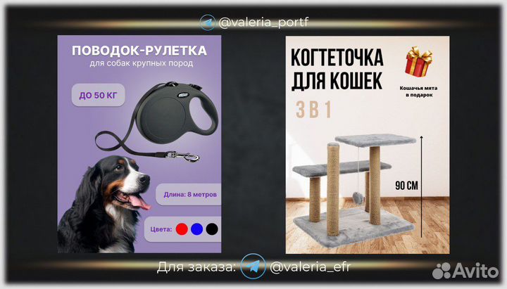 Создание карточек товара для WB