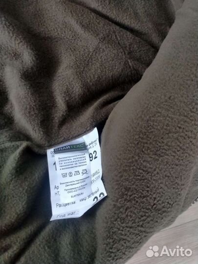 Костюм зимний камуфлированный