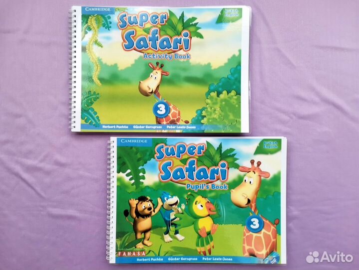 Super Safari 1, 2, 3