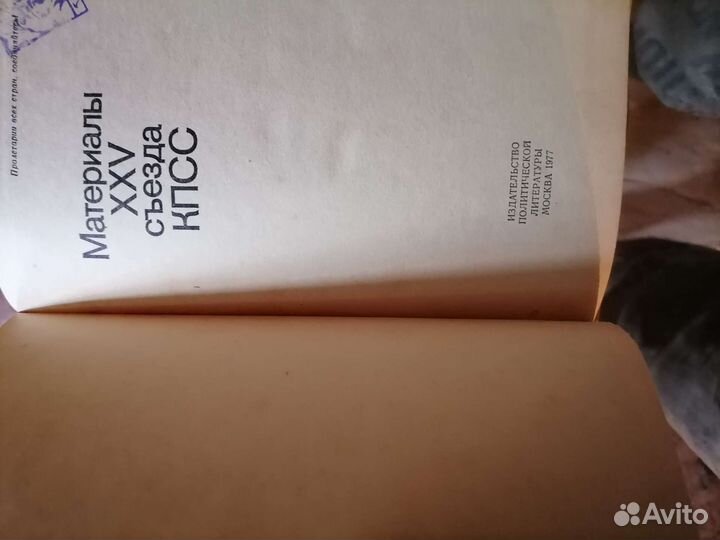 Книга Разгаданные загадки третьего рейха СССР