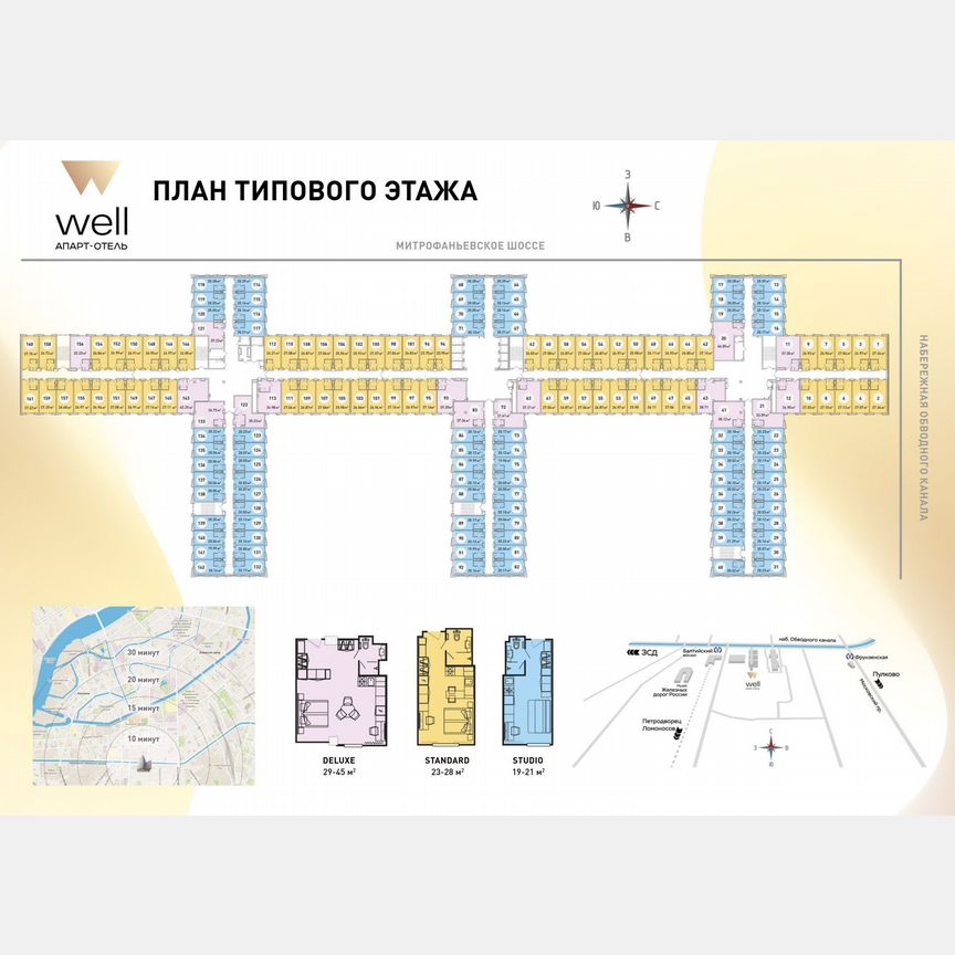 Апартаменты-студия, 38,1 м², 8/10 эт.