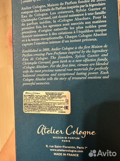 Ateliercologne bergamote soleil