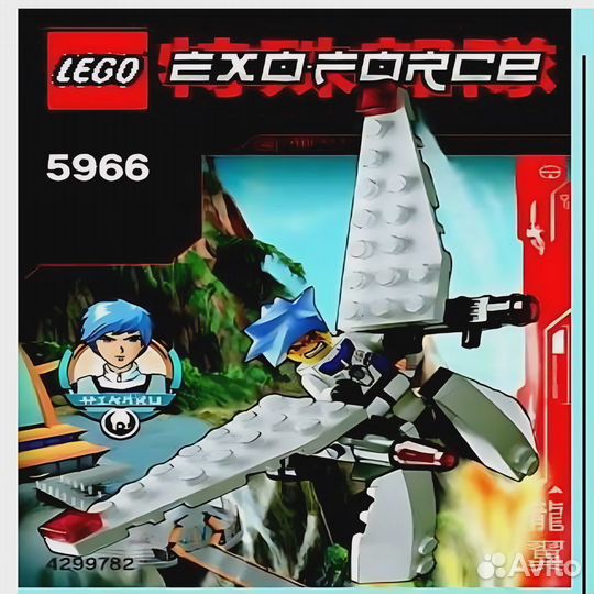 Конструктор lego Exo Force 5966 Планер