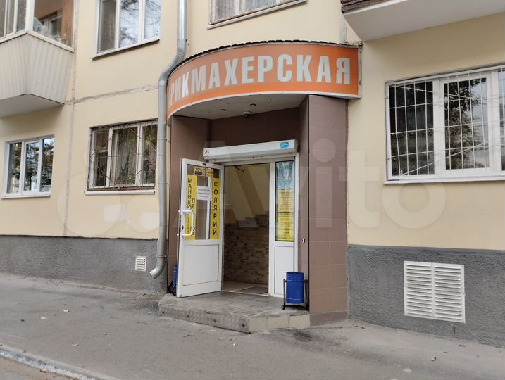 Свободного назначения, 42.5 м²