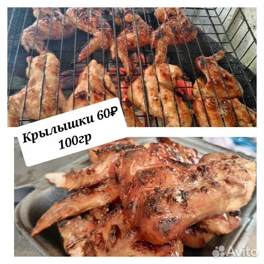 Курочка-И Точка