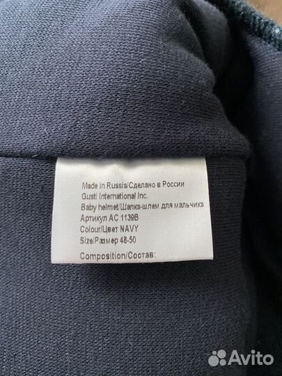 Шапка-шлем Gusti(48-50,новая)