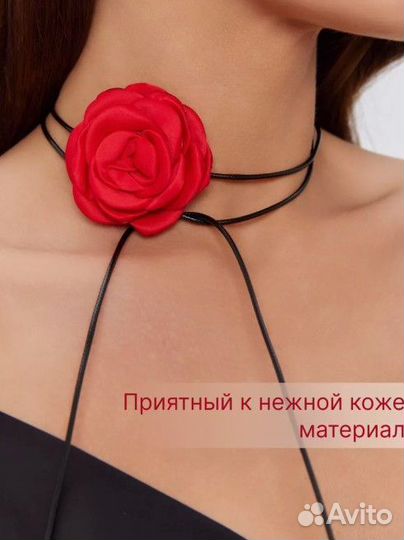Чокер цветок украшение на шею роза