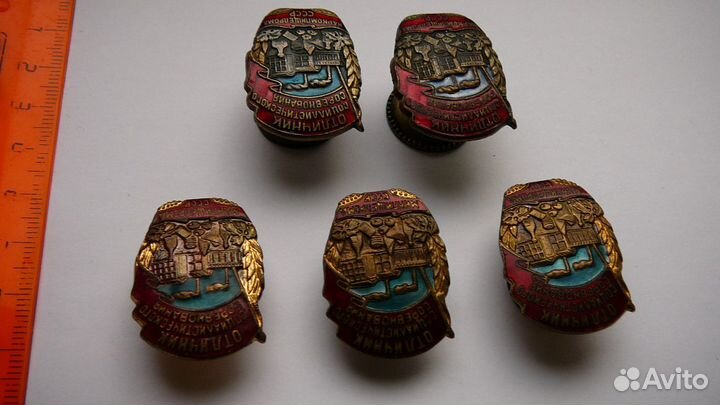 Отличники Наркомпищепрома и Минпищепрома