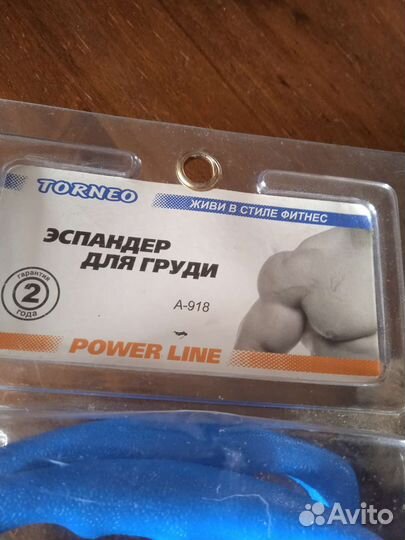 Эспандер для груди Torneo в упаковке