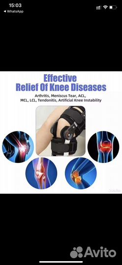 Ортез на коленный сустав