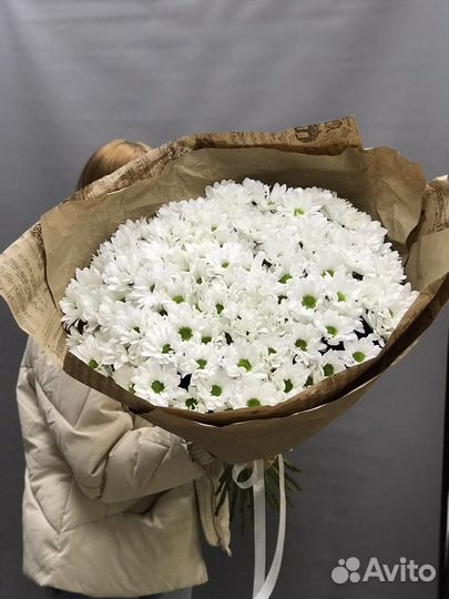 Цветы Букет Хризантем с доставкой