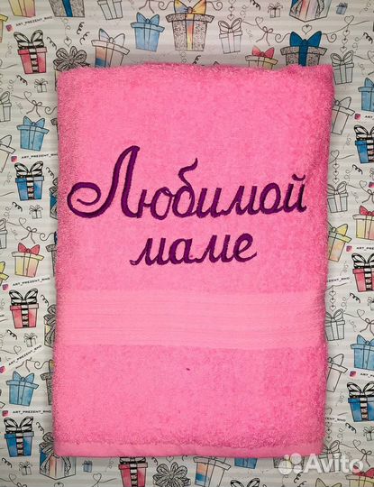 Полотенца на подарок разные