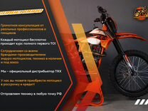 Мотоцикл TRX thor 300 NC (177й двигатель)