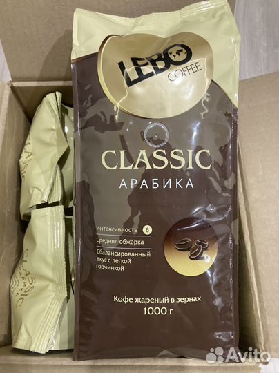 Кофе зерновой 1 кг арабика Lebo