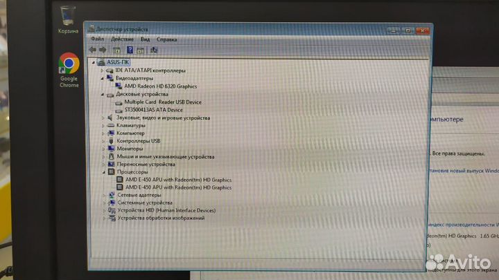 Моноблок Asus AR5B125 20