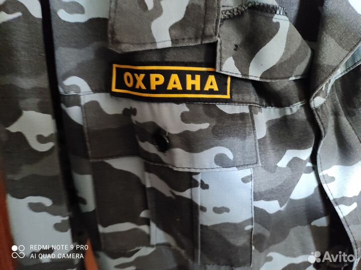 Подменная форма охранника 56 р-р 4 рост