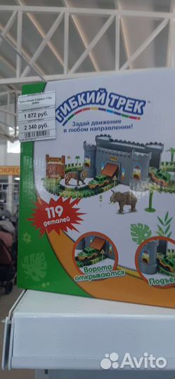 Электро машинка