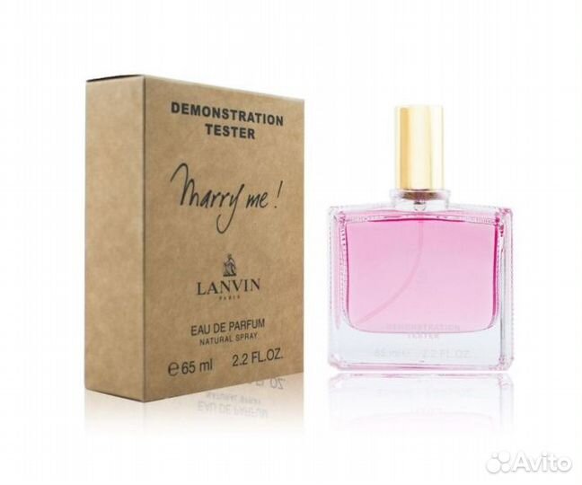 Lanvin Marry me eau de parfum 65мл Дубай