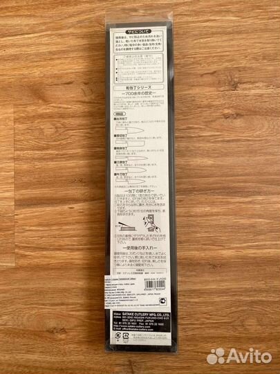 Нож кухонный шеф