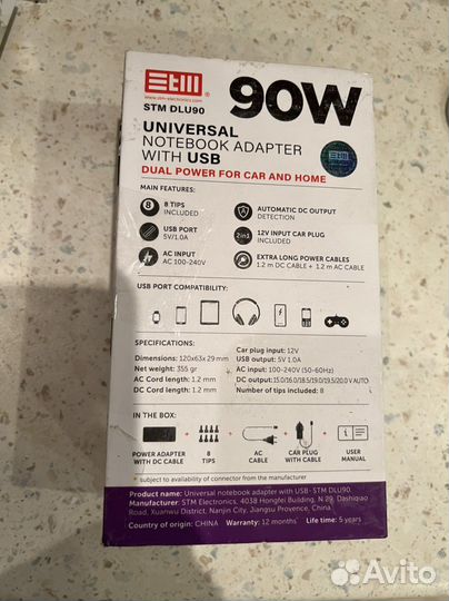 Универсальный блок питания для ноутбука 90 W