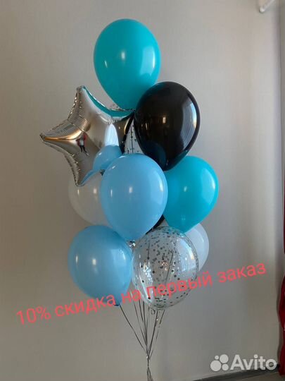 Воздушные шары