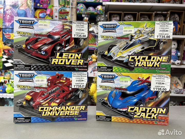 Машина Супер Рэйсинг тобот Super Racing