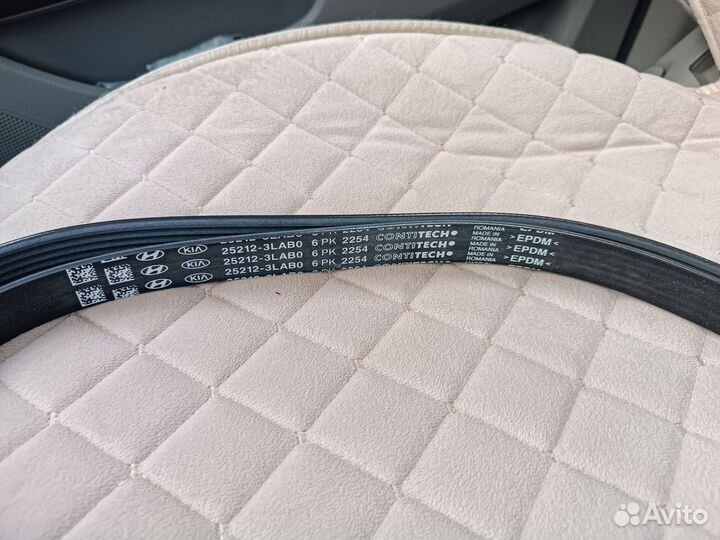 Ремень приводной