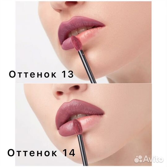 Помада NYX, матовая жидкая (оригинал), 4 млл