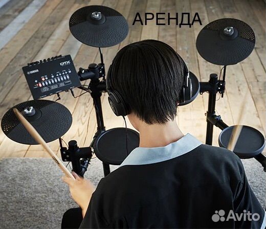 Аренда электронных барабанов yamaha