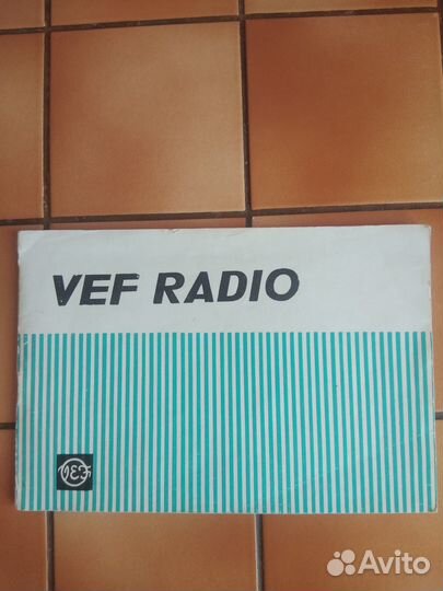 Инструкция Vef radio Вэф радио