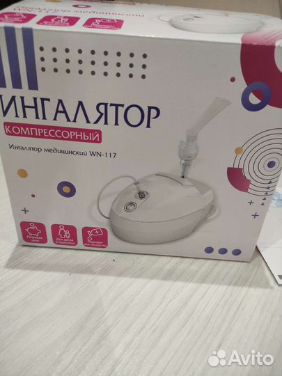 Ингалятор небулайзер