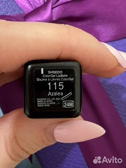 Тинт-бальзам для губ Shiseydo 115 Azalea