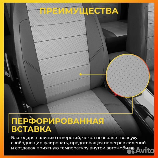 Авточехлы для Пежо 301 с 2013г.-н.в