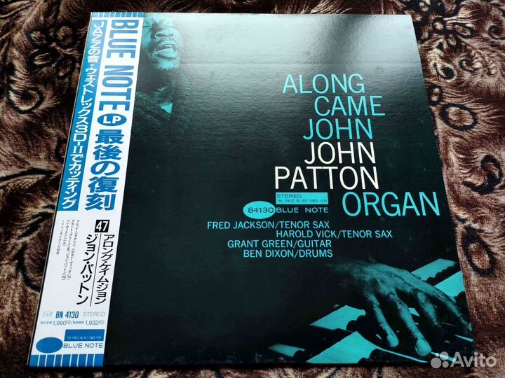 John Patton – Along Came John – Japan 1990 OBI