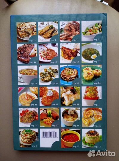 Книги-кулинария